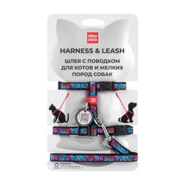 Шлея с повідком для котів WAUDOG Nylon c QR паспортом, рисунок 2