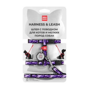 Шлея с повідком для котів WAUDOG Nylon c QR паспортом, рисунок 7