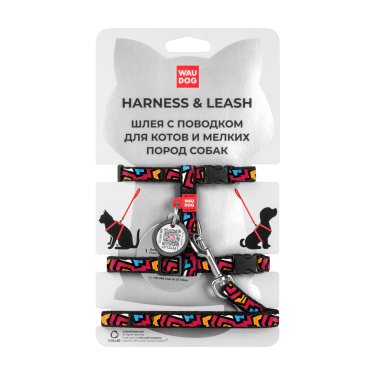 Шлея с повідком для котів WAUDOG Nylon c QR паспортом, рисунок 8