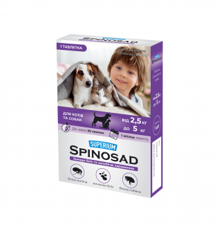 SUPERIUM Spinosad таблетка для котів  та собак 2,5-5 кг